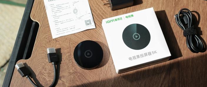 电视果一直进不去页面图标