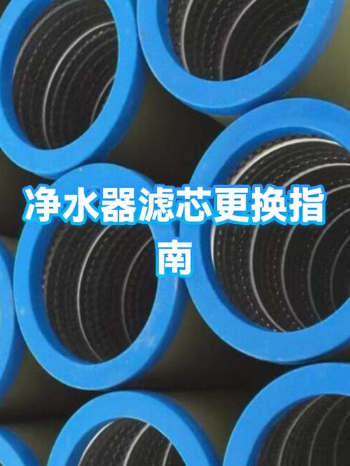 换净水器滤芯怎么换