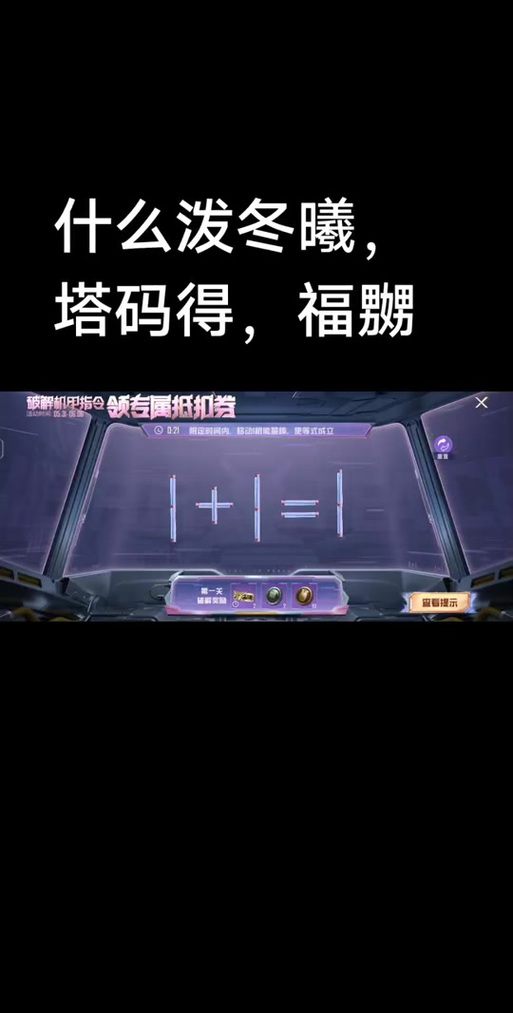 和平精英指令