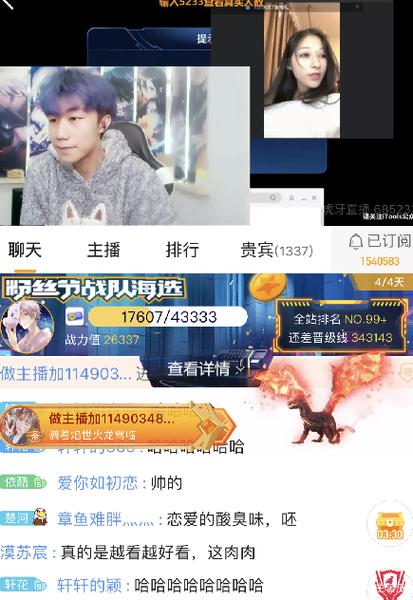 轩轩在哪里直播