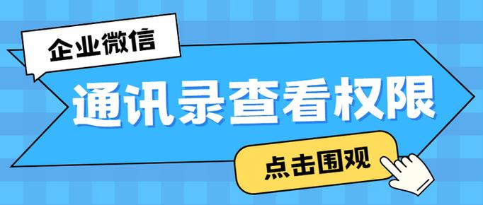 vivo手机通讯录权限怎么开启