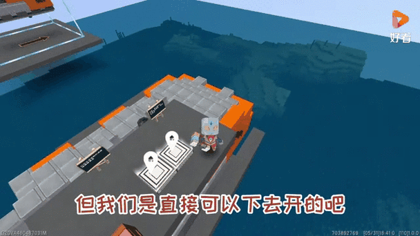 迷你世界怎么做能动的潜水艇
