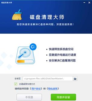 steam磁盘损坏的解决方法缩略图