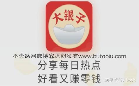 有银子旗下转发平台