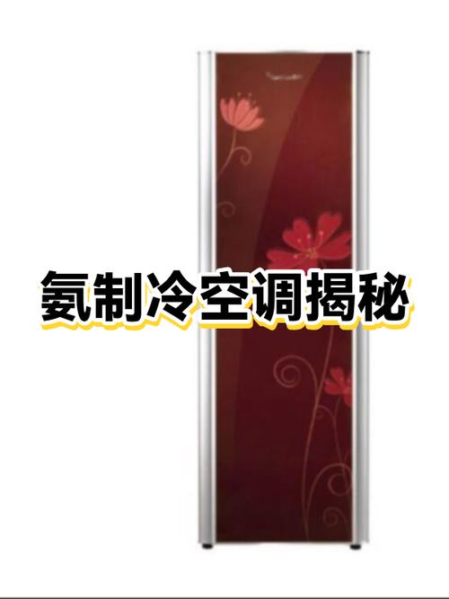 空调一般几年加一次氨