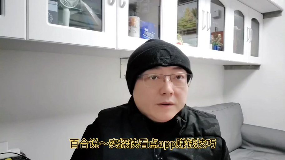 快看点怎么发作品有收益