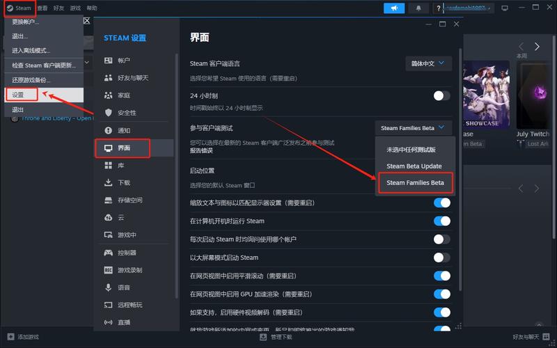 steam好友界面快捷键