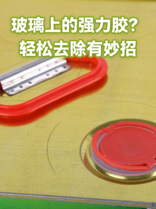 强力胶怎么去除