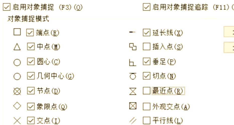 捕捉快捷键是什么