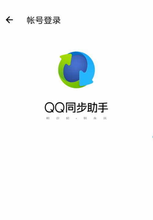 快手登录需要手机号验证,手机号已经不用咋办