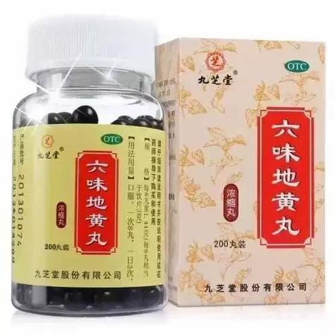 六味地黄丸治口干舌燥吗