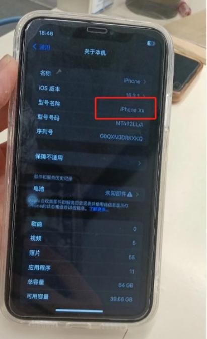 卡贴机一般寿命几年截图