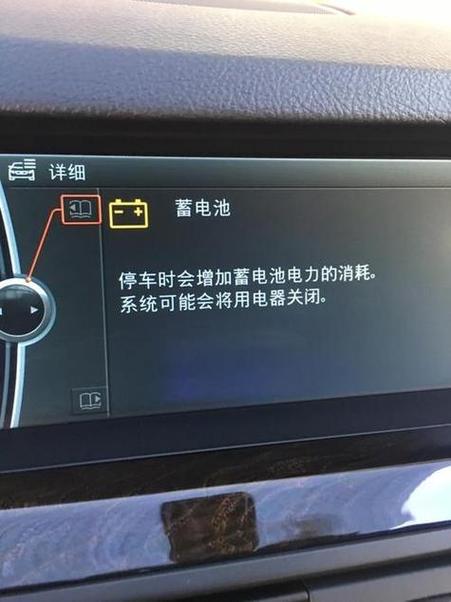 电瓶不充电怎么个情况