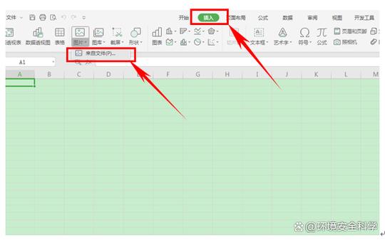 wps怎么把背景颜色变成白色缩略图
