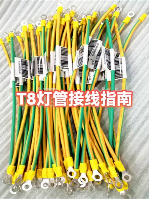 T8灯管单端和双端图解