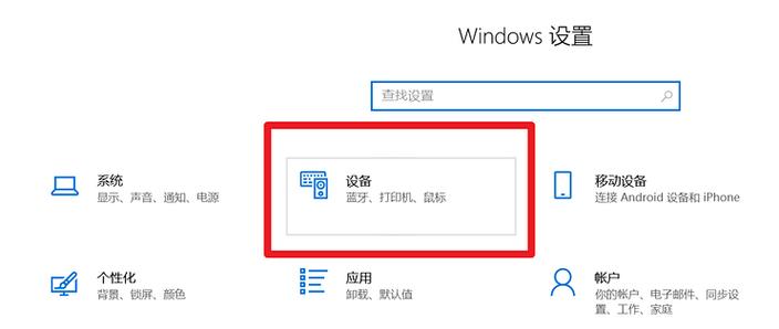 美团打印机改IP教程