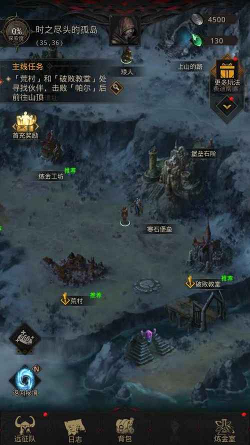 地下城堡3魂之诗单机内购版