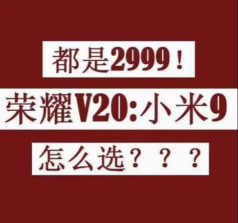 荣耀v20右上角图标缩略图