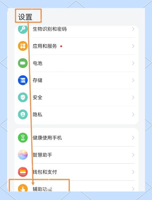 手机如何取消会议模式