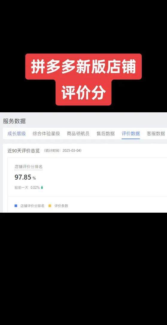 拼多多评价可以复制吗