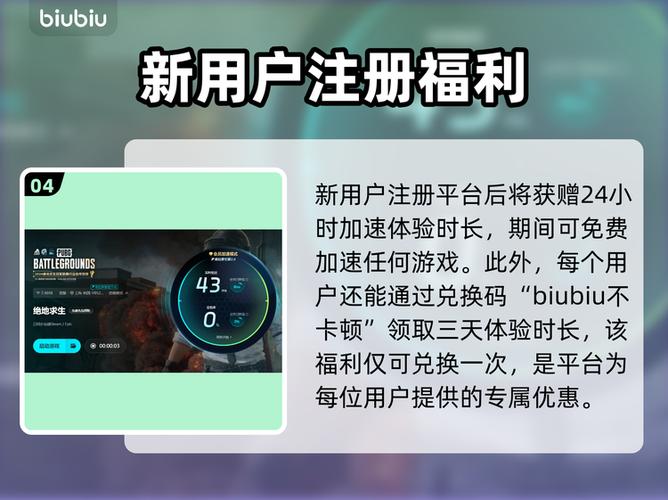 可以直接玩吃鸡的软件截图