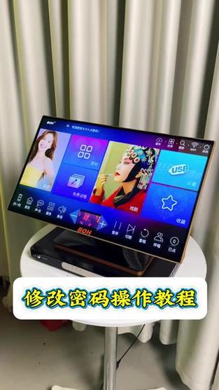 点歌机设置高级密码是多少