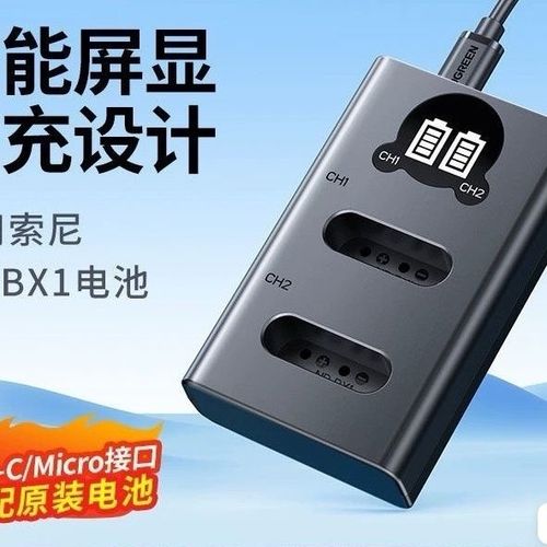 相机没带充电器怎么办