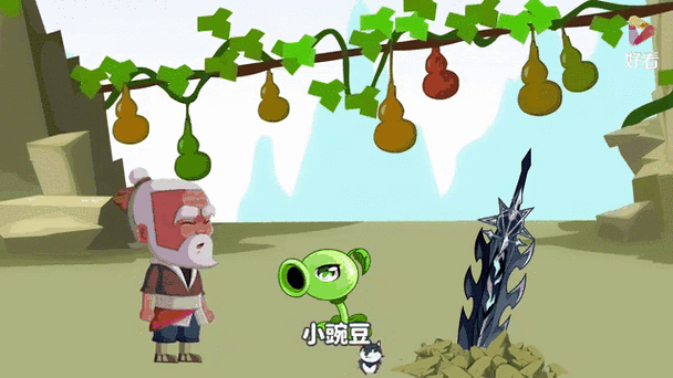 豌豆射手和向日葵谈恋爱