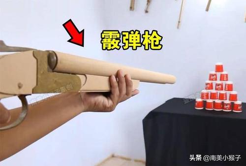 怎么自己做长枪