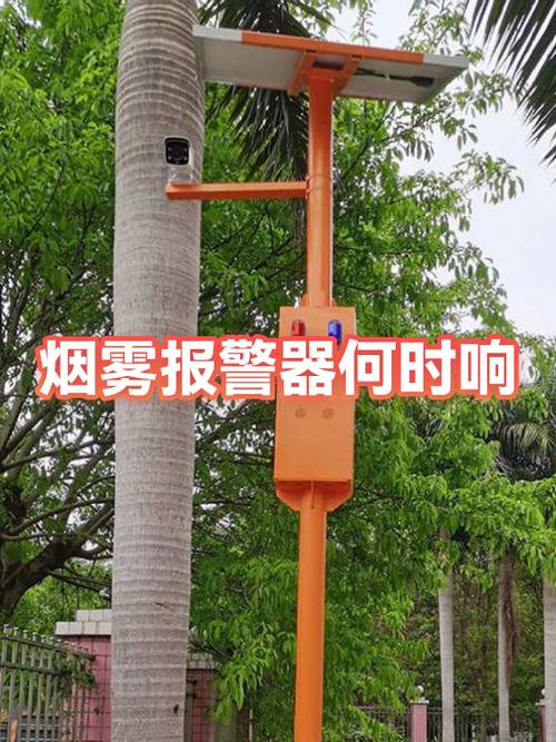 烟雾报警器响了如何关闭截图