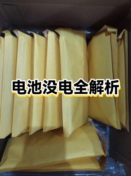 vivo手机电量消耗快是什么原因截图