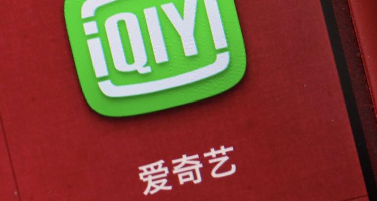 爱奇艺fun会员是什么