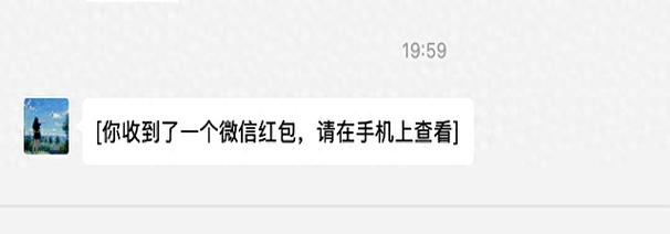 电脑抢红包快还是手机