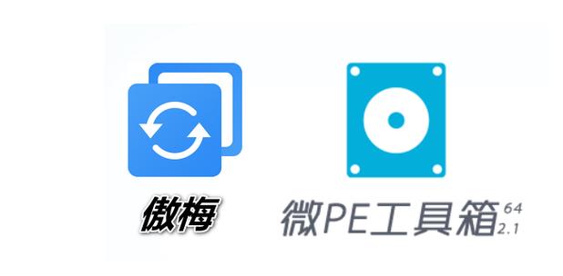 pe工具箱修复系统图标