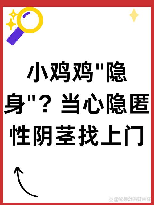qq号注销后好友还能看到你么截图