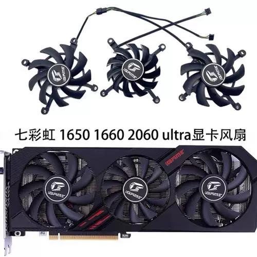 2060super玩游戏够用吗截图