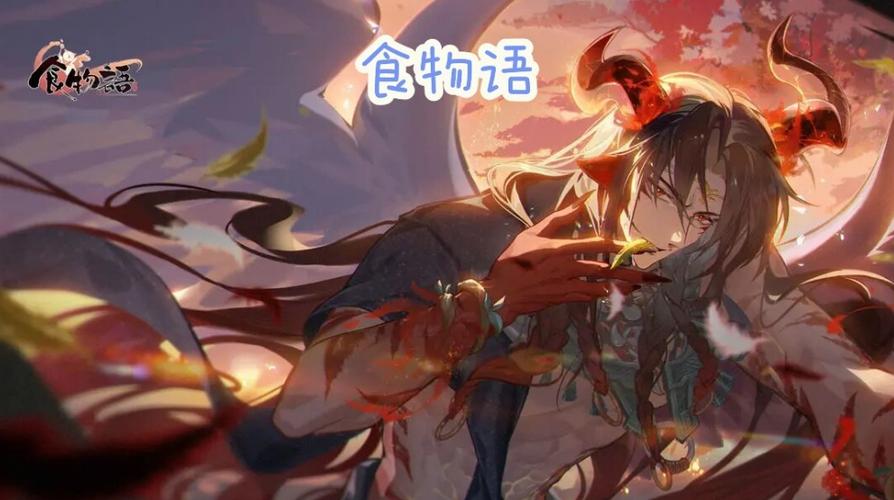 和食物语相似的游戏
