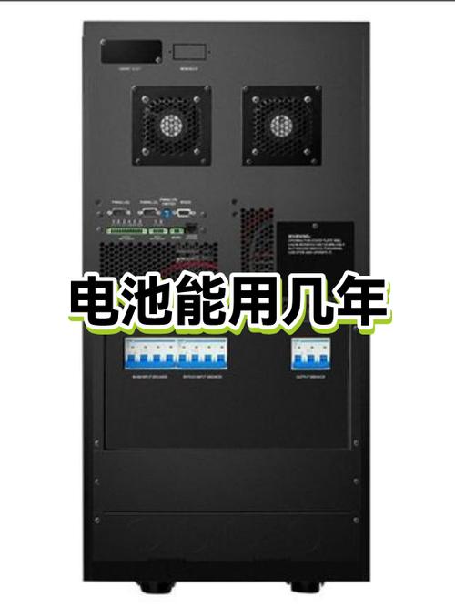 笔记本电池能用几个小时图标