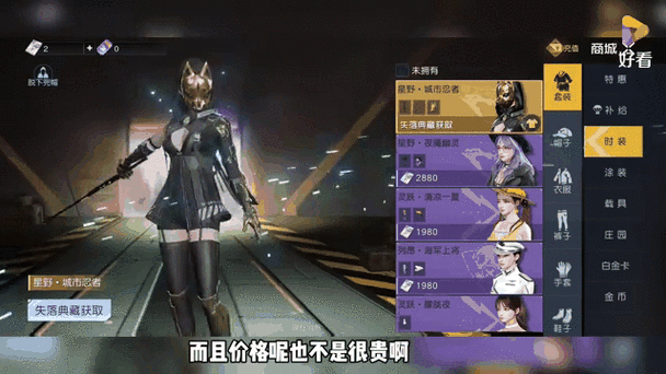 黎明觉醒停服了吗缩略图