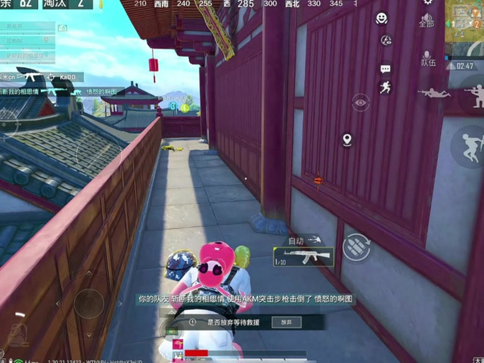 和平精英最经典十句话