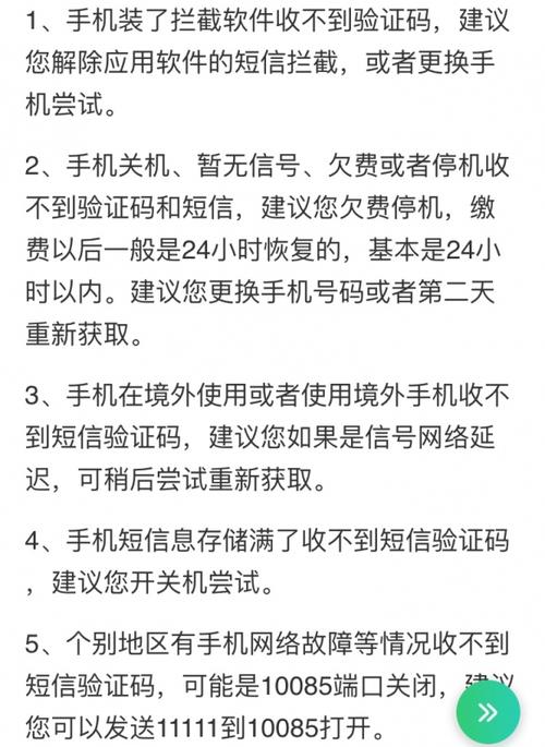 为什么信息收不到缩略图