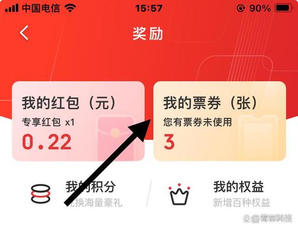 云闪付领的券在哪里可以看到