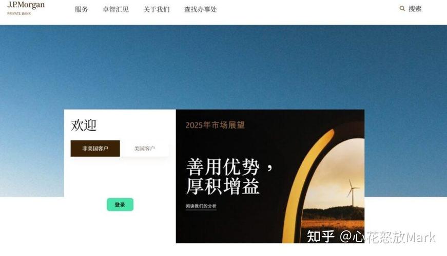 摩根大通个人开户条件