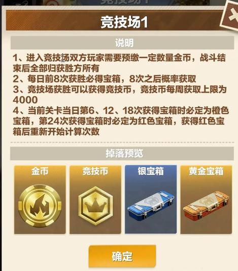 疯狂神射手破解版内置菜单