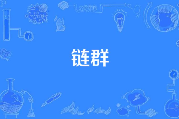 qq群文件下载地址图标