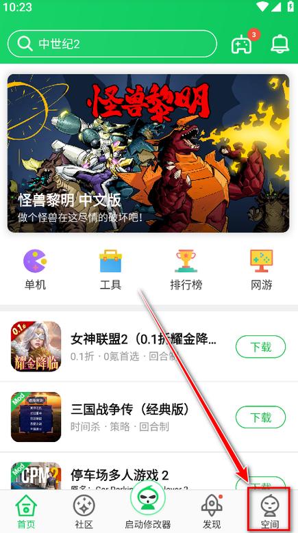 葫芦侠下载正版官方最新缩略图