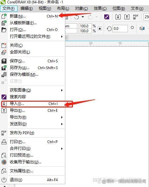prj文件怎么转换成plt文件