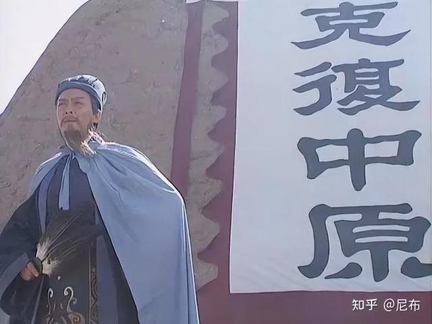 诸葛亮传全文译文