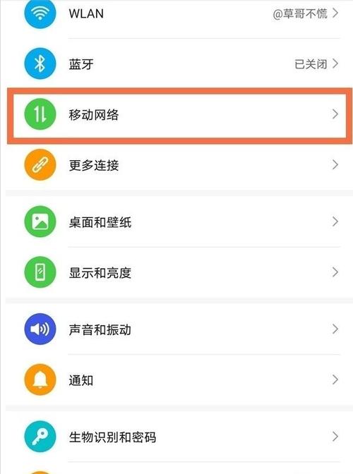 荣耀手机拨号键不见了怎么恢复图标