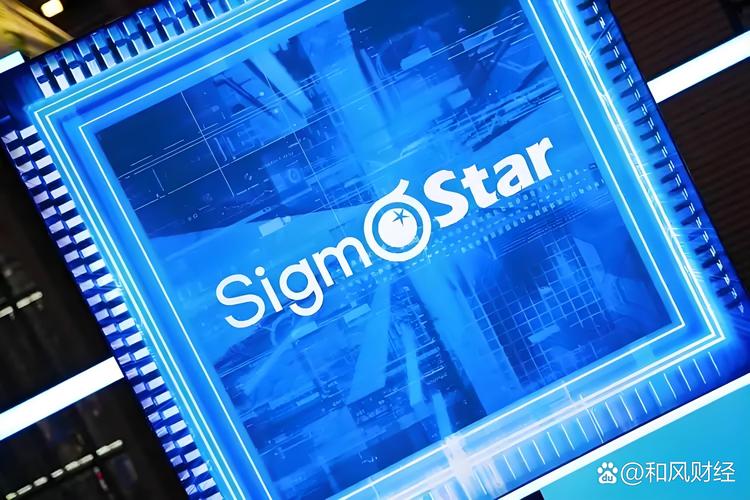 sigmstar开发